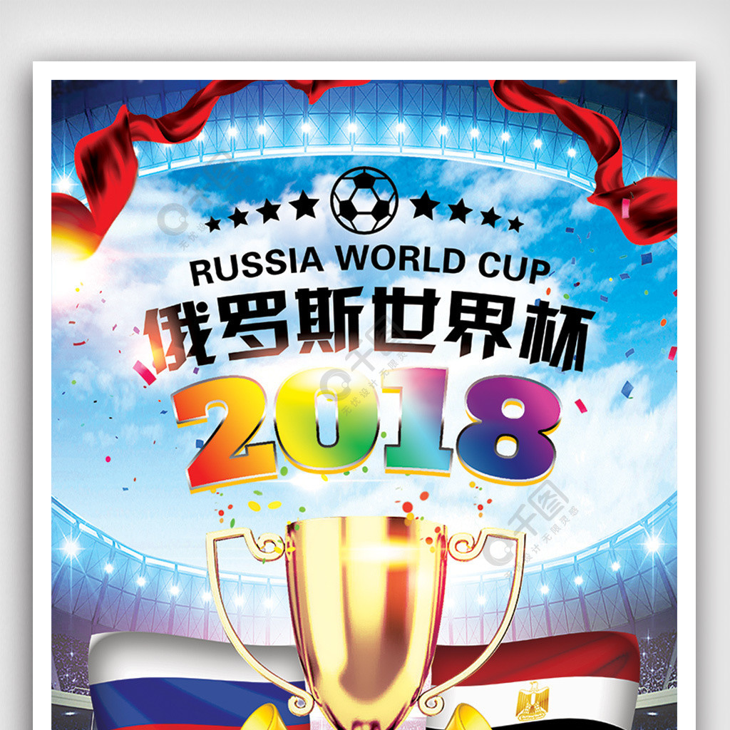 上的