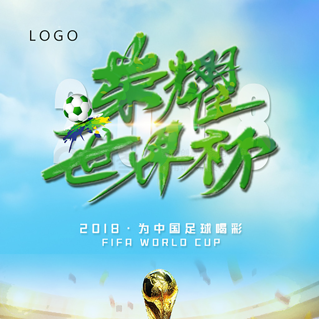 下场比赛可