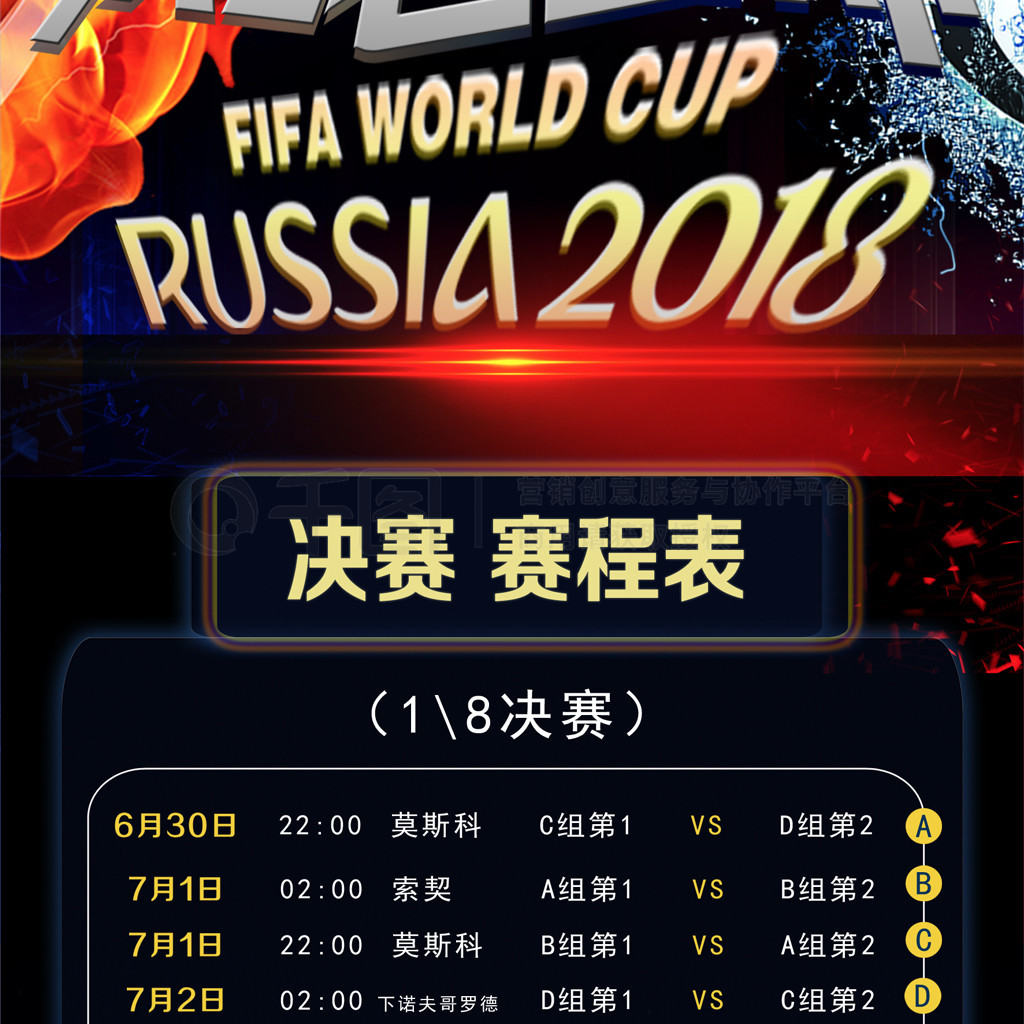 河中保