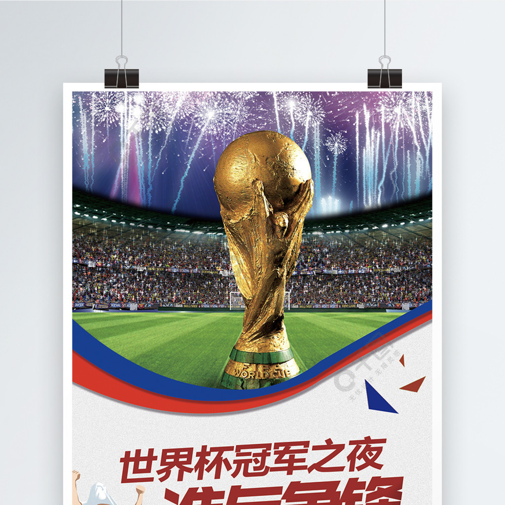 现这