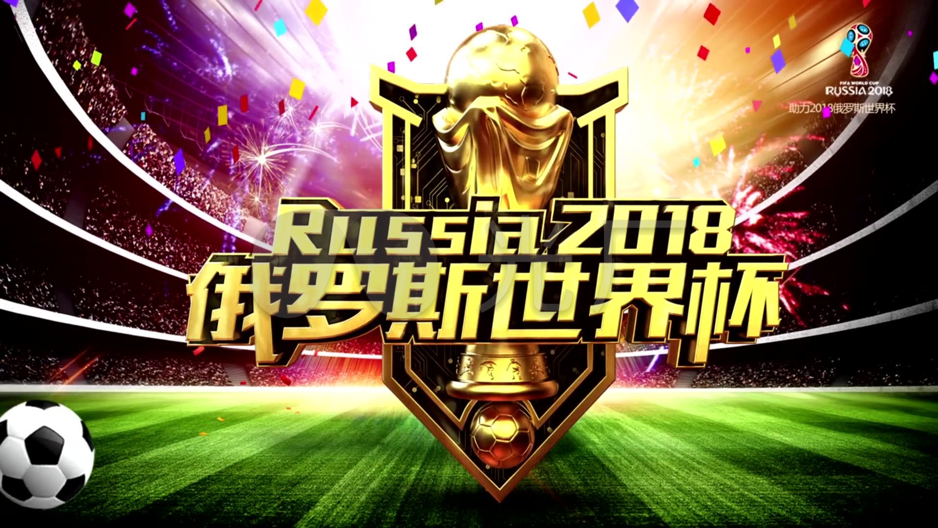 会实现了职