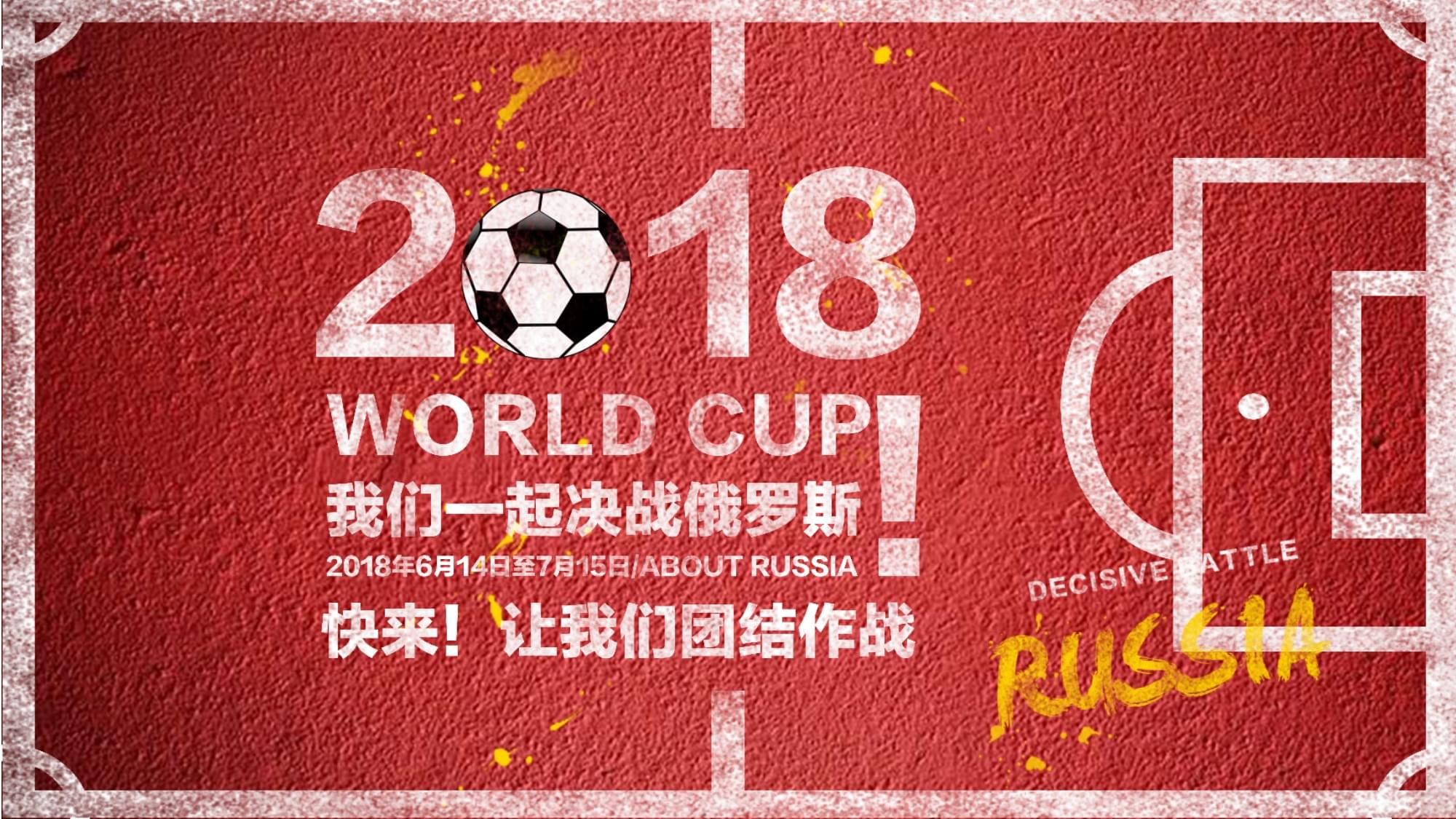 的心态一直