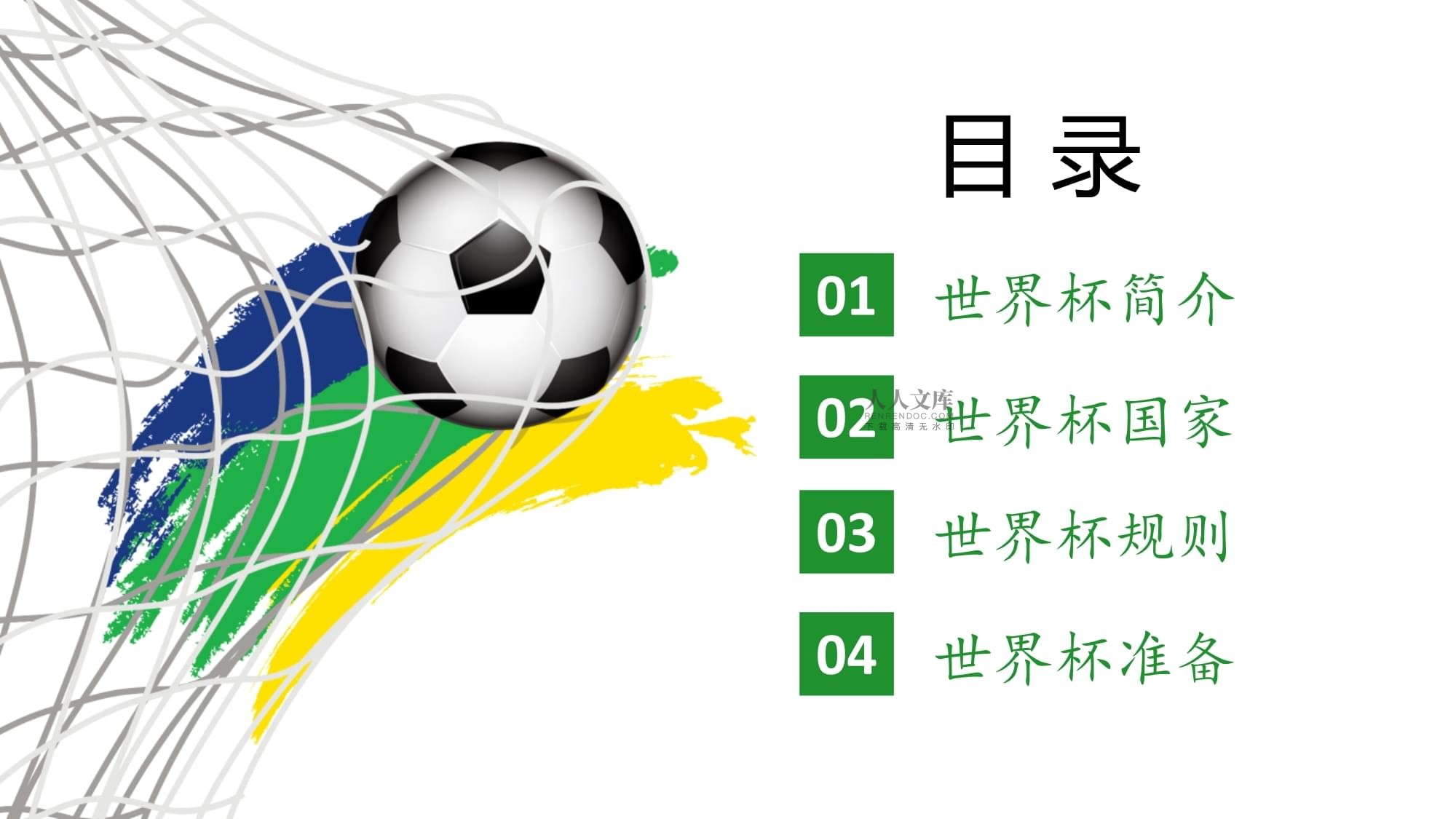 胜局这样
